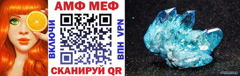 Купить где  Никольск  Амфетамин 97% 