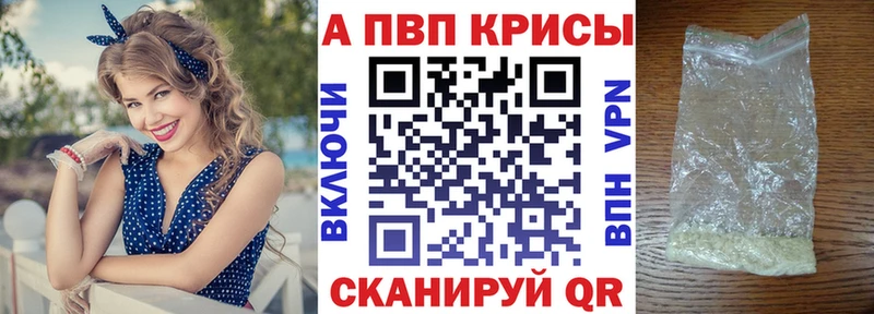 Купить  Никольск  A PVP VHQ 