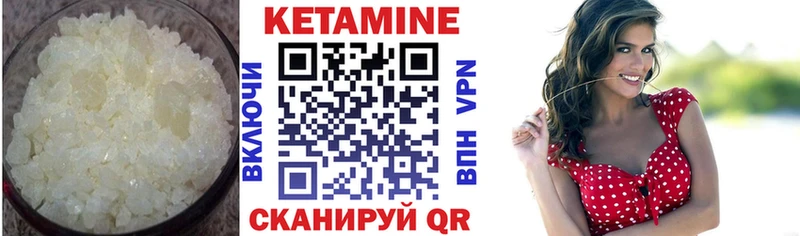 Купить где  Никольск  Кетамин ketamine 