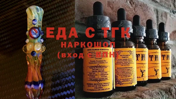 прущая мука Каменка