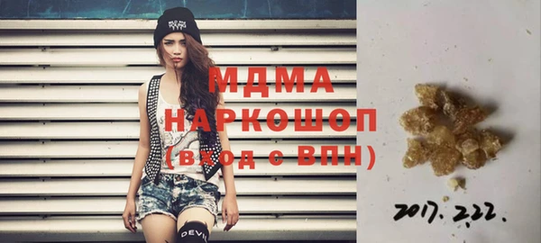 прущая мука Каменка