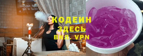 круглые Каменск-Шахтинский