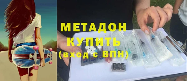 ALPHA-PVP Каменногорск