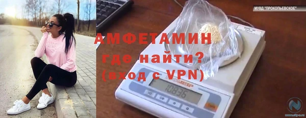 ALPHA-PVP Каменногорск
