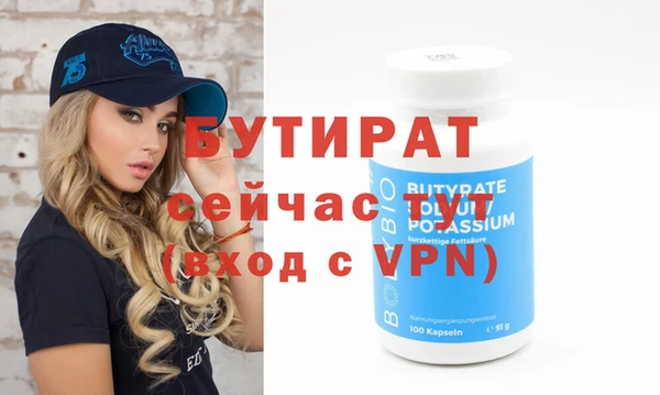 прущая мука Каменка