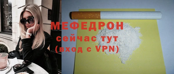 ALPHA-PVP Каменногорск