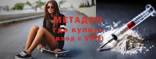 ALPHA-PVP Каменногорск