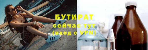 прущая мука Каменка