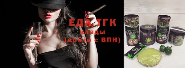 прущая мука Каменка
