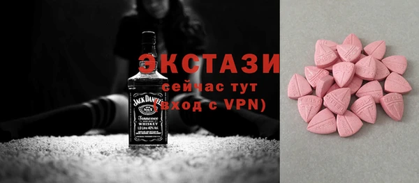 ALPHA-PVP Каменногорск