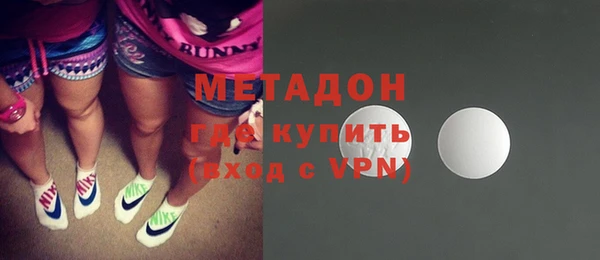 ALPHA-PVP Каменногорск