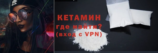 ALPHA-PVP Каменногорск
