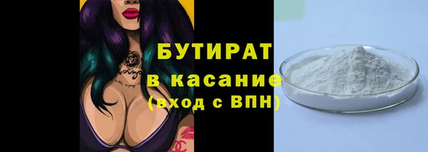 прущая мука Каменка
