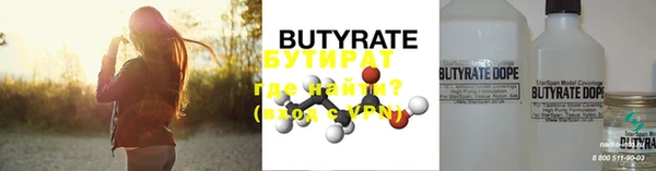 прущая мука Каменка