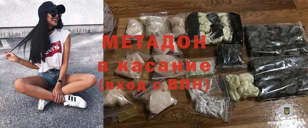 ALPHA-PVP Каменногорск