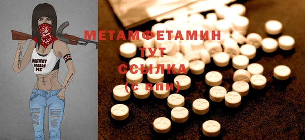прущая мука Каменка