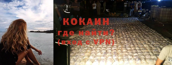 ALPHA-PVP Каменногорск