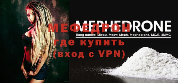 ALPHA-PVP Каменногорск