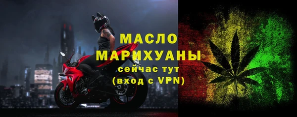ALPHA-PVP Каменногорск