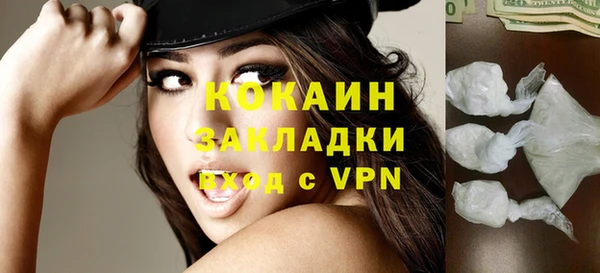 ALPHA-PVP Каменногорск