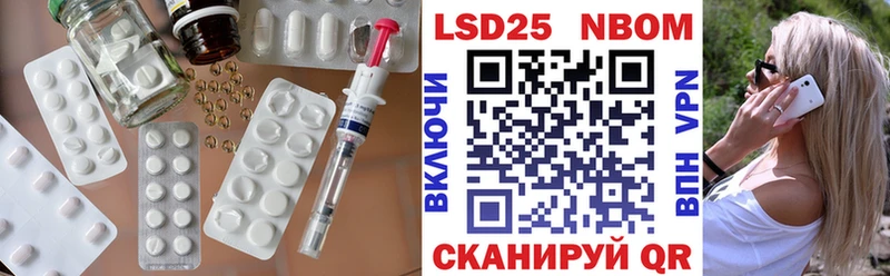 LSD-25 экстази кислота  Купить где  Никольск 