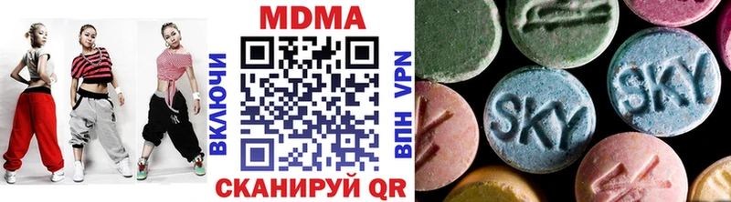 Купить где  Никольск  MDMA crystal 