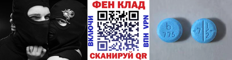 Купить закладки  Никольск  МЕТАМФЕТАМИН пудра 