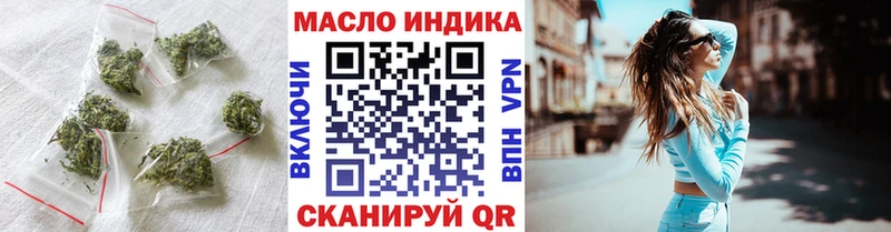 Купить где  Никольск  ТГК THC oil 
