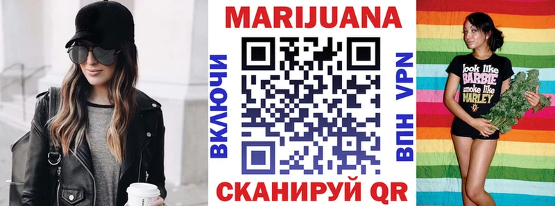 Купить  Никольск  Марихуана MAZAR 